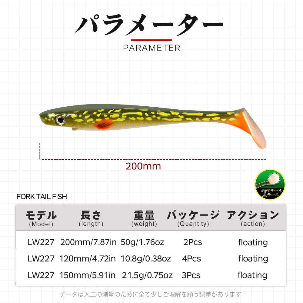 Hunthouse Pike Fishing Lure Pi - Fishing Lure Jerkbait 评论和价格
